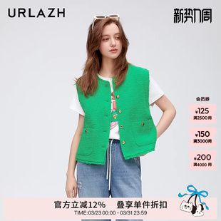 URLAZH有兰新款 马甲外套女 甜酷气质绿色毛边挺括质感小香风短款