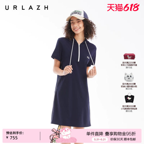 URLAZH有兰运动连帽连衣裙