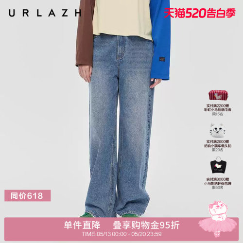 有兰假两件宽松牛仔裤