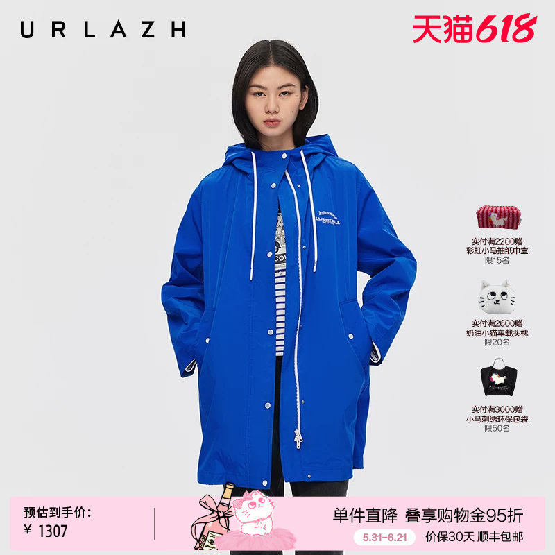 URLAZH有兰春季新款酷飒宝蓝色休闲运动宽松连帽中长款风衣外套女