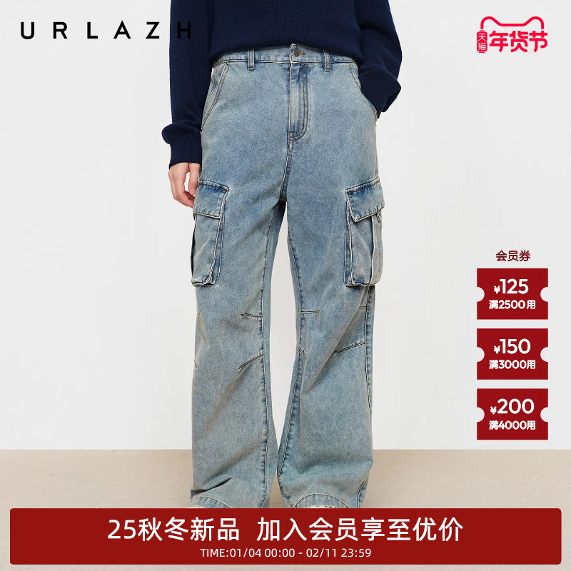 商场同款URLAZH有兰2025冬季新款复古天青色多口袋工装牛仔裤子女,女装/女士精品,牛仔裤,淘宝优惠券,粉丝福利购,淘宝优惠卷