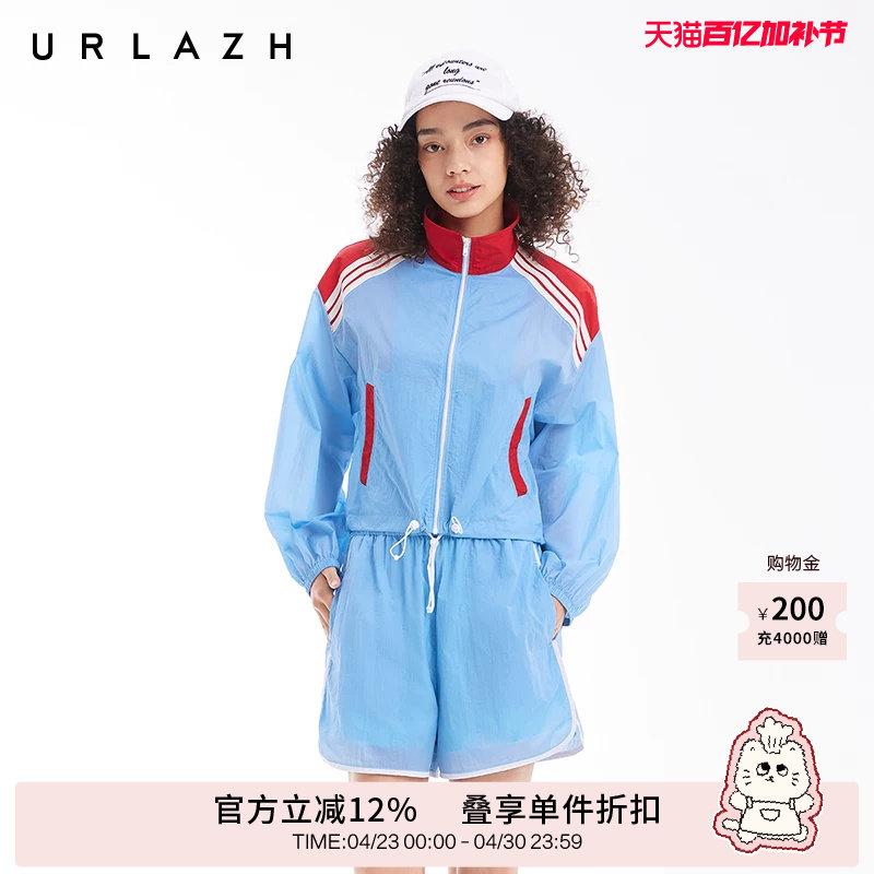 URLAZH有兰夏季新款复古学院风撞色小休闲宽松外套防晒服女