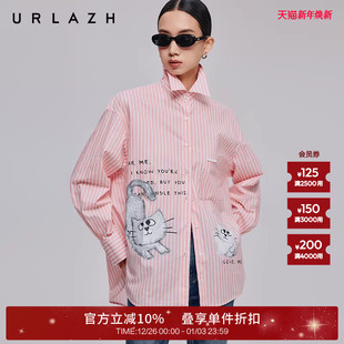 落肩衬衫 减龄猫咪印花粉白条纹休闲长袖 上衣 新款 URLAZH有兰秋季