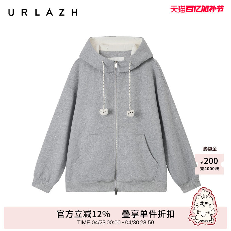 URLAZH有兰冬季新款复古风夹花灰亮闪闪加绒休闲宽松落肩连帽外套