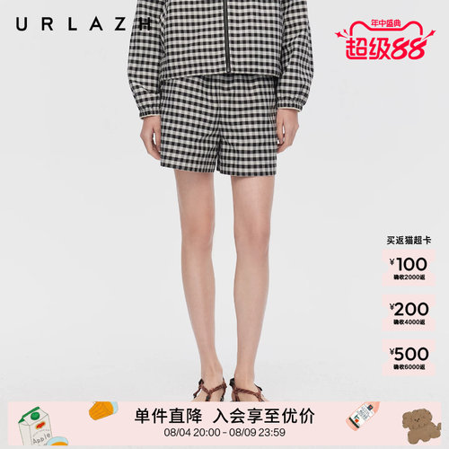 有兰黑白格纹高腰休闲短裤