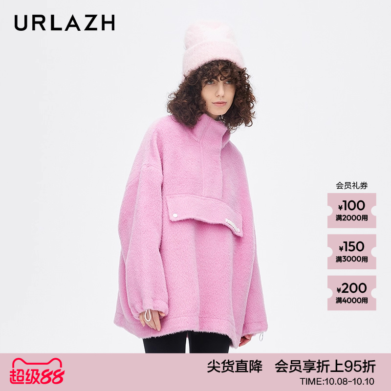 URLAZH有兰新款浅粉色复古气质半开襟舒适休闲宽松外套女LM4SY66