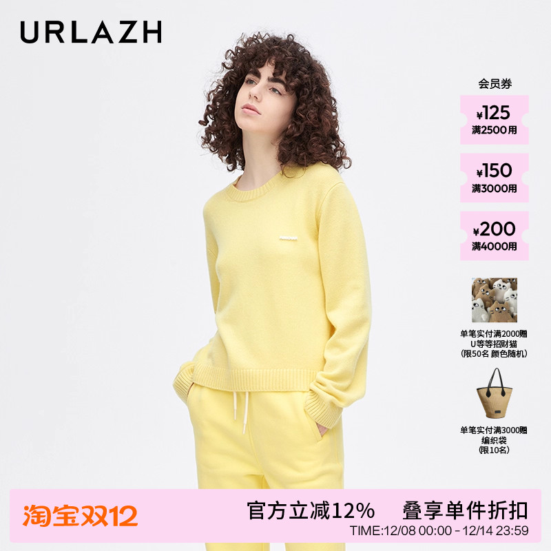 urlazh/有兰柔和色彩毛衣