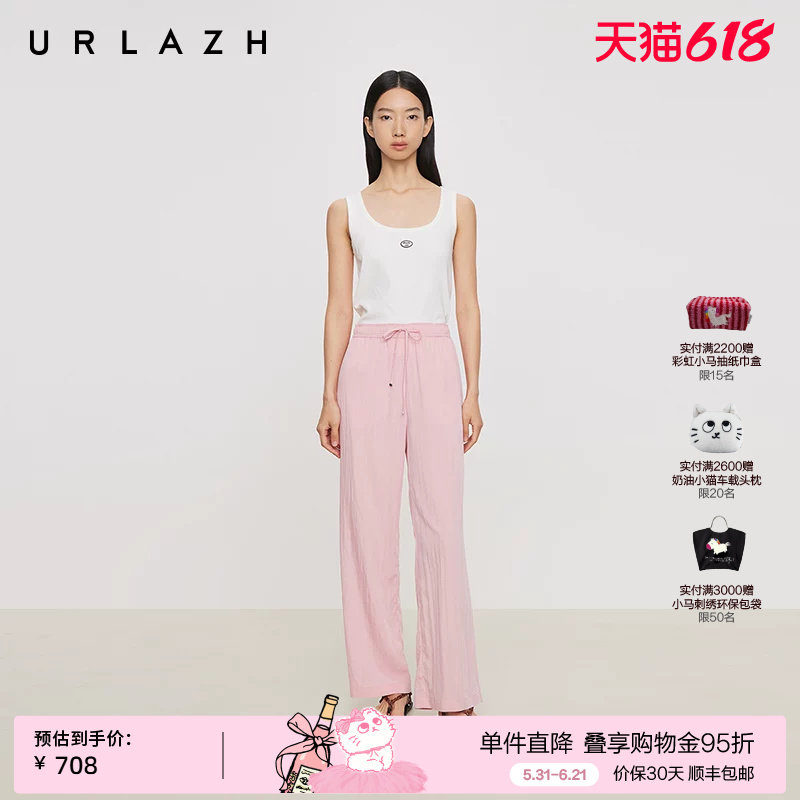 URLAZH有兰夏季新款清新甜美粉色空气感宽松直筒轻薄款休闲长裤女