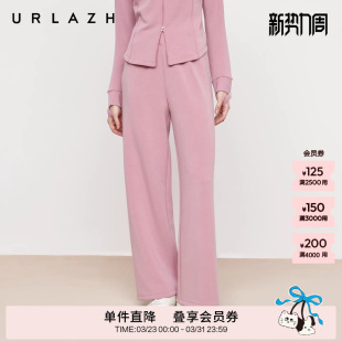 女 胭脂粉高腰直筒宽松运动休闲裤 URLAZH有兰秋季 新款