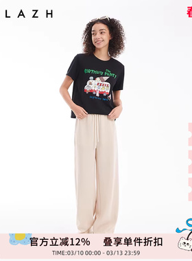 URLAZH有兰夏季新款沙白休闲软糯天丝香蕉裤宽松垂顺面膜针织裤女