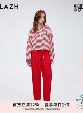 URLAZH有兰新款复古红色宽松锥形挺括垂感抽绳哈伦针织休闲裤女