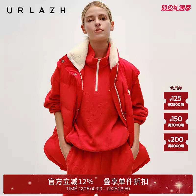 有兰法拉红立领羽绒马甲背心