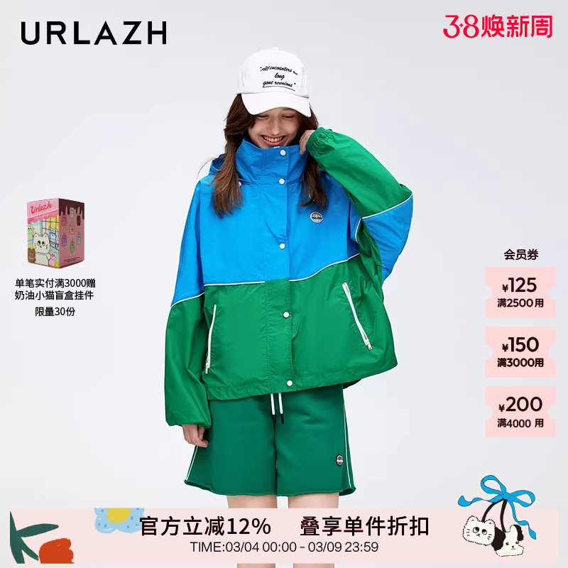 URLAZH有兰新款时尚廓形撞色设计感拼接宽松休闲运动连帽外套女