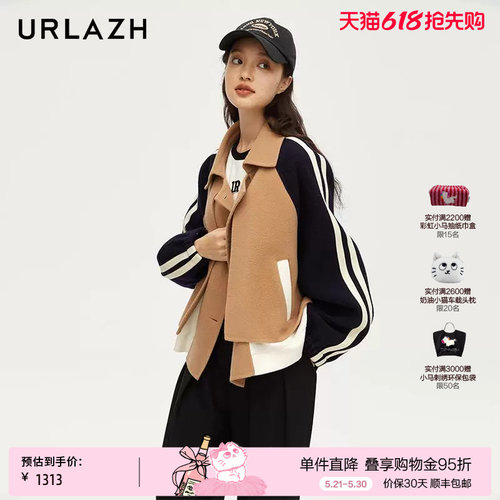 有兰翻领拼色羊毛短大衣