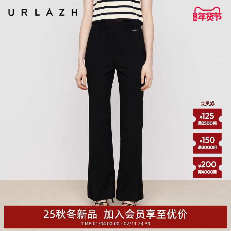 商场同款URLAZH有兰2025秋季新款简约黑松紧高腰开叉斜纹微喇裤女,女装/女士精品,休闲裤,淘宝优惠券,粉丝福利购,淘宝优惠卷