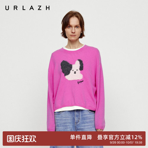 urlazh/有兰玫红羊绒针织毛衣