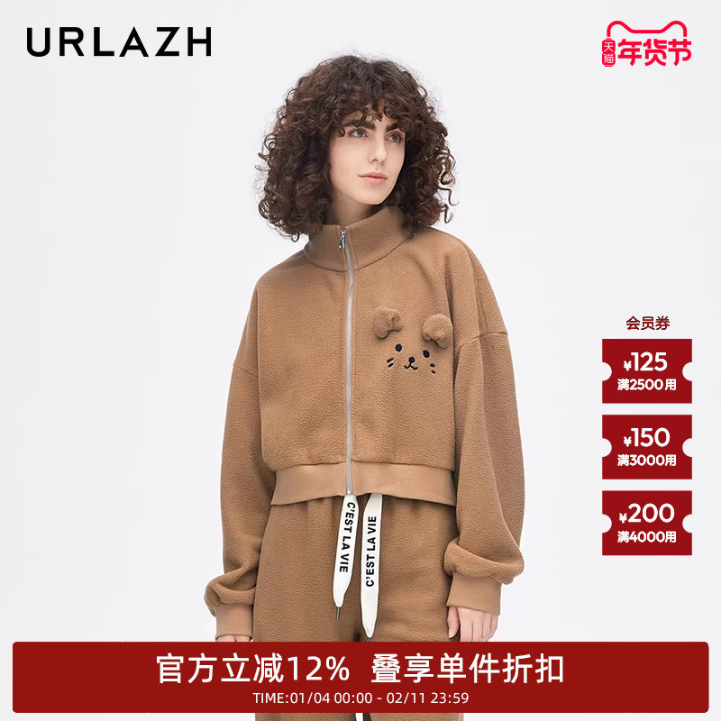 URLAZH有兰新款复古慵懒气质休闲时尚短款外套女短款