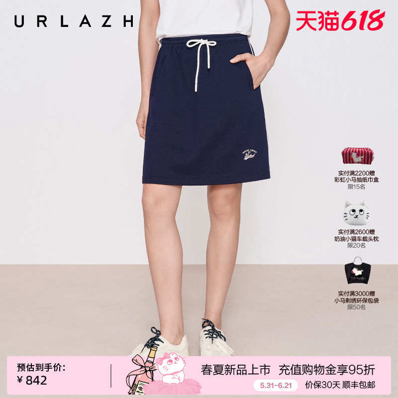 商场同款URLAZH有兰2026夏季新款简约藏青色高腰A字短款运动半裙