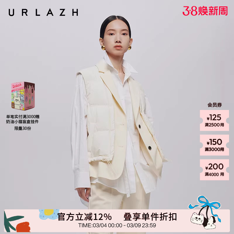 URLAZH有兰秋季新款气质百搭燕麦西装领鹅绒拼接轻薄羽绒马甲外套