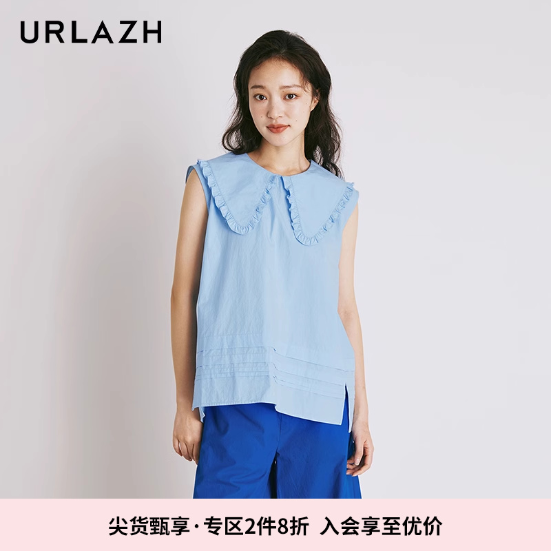 URLAZH有兰夏季新款复古法式温柔风减龄纯棉时尚休闲蓝色背心女