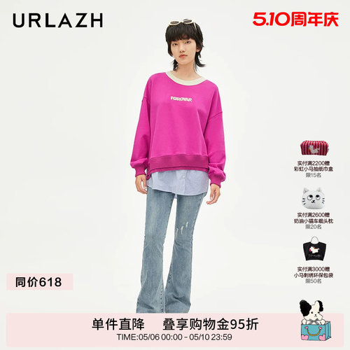 urlazh/有兰蜜桃臀微喇裤