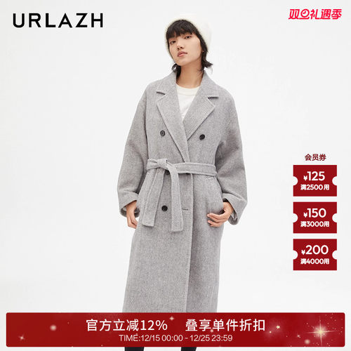 urlazh/有兰花呢气质长大衣