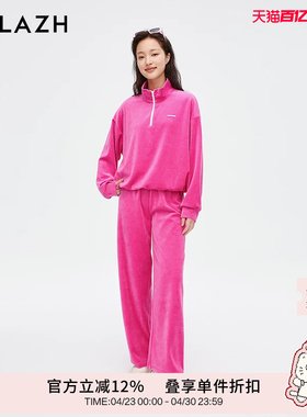 URLAZH有兰新款玫红色宽松直筒显瘦运动休闲裤女LM3PA34