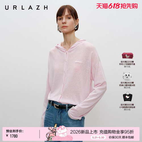 有兰轻薄连帽针织开衫