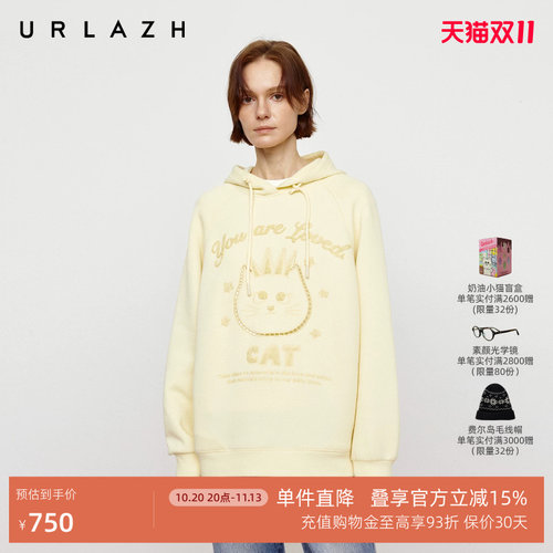 U等等猫猫镂空毛巾绣卫衣