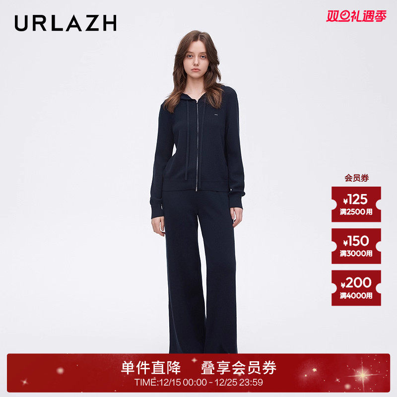 urlazh/有兰轻松百搭针织长裤