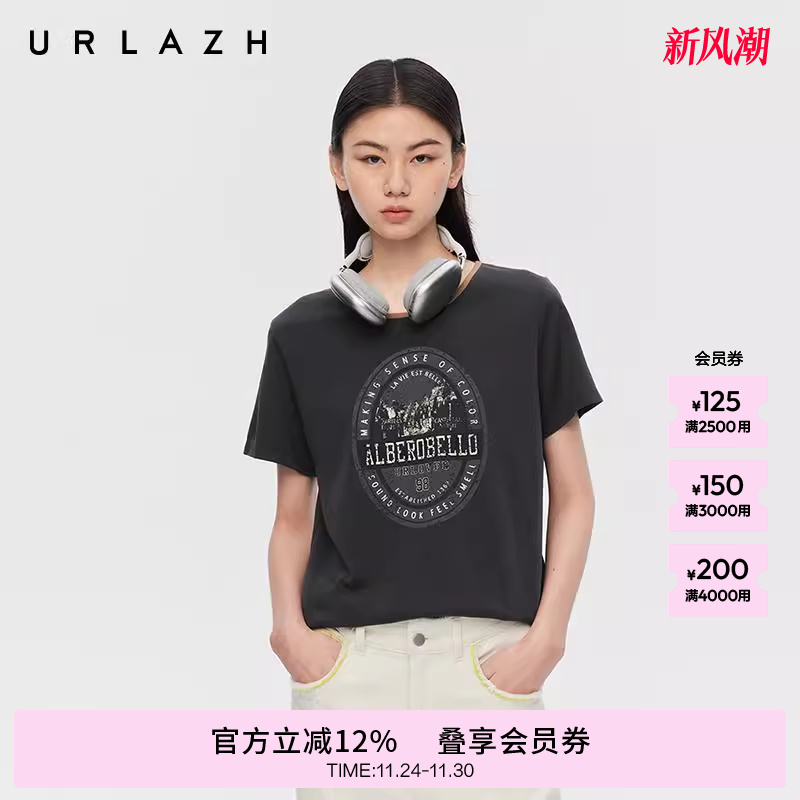 有兰炭灰圆领印花烫钻短袖T恤