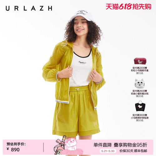 URLAZH有兰芥末黄连帽外套