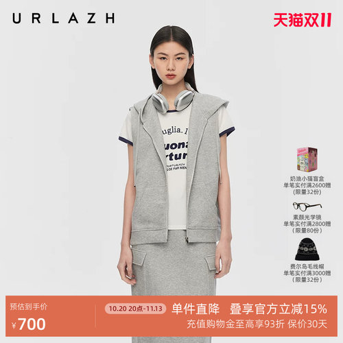 urlazh/有兰灰色休闲连帽马甲
