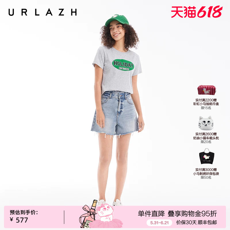 URLAZH有兰夏季新款清爽百搭中高腰水洗蓝A字毛边宽松牛仔短裤女