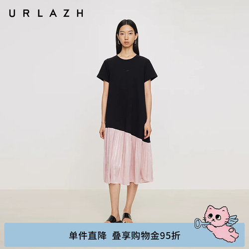 有兰拼色鱼尾短袖连衣裙