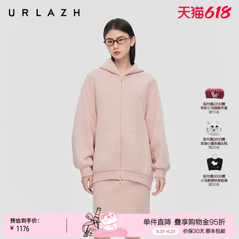 URLAZH有兰春季新款复古学院风粉色减龄感宽松运动连帽卫衣外套女
