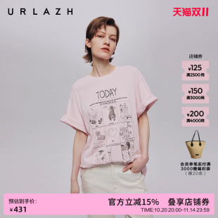 柔光粉创意涂鸦印花短袖 新款 URLAZH有兰秋季 T恤上衣 艾草抗菌