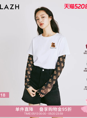 URLAZH有兰夏季新款复古时尚黑色轻薄修身网眼长袖打底衫内搭女