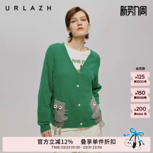 外套 慵懒风减龄绿野萌猫V领羊毛宽松针织开衫 URLAZH有兰秋季 新款