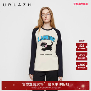 圆领宽松拼色长袖 萌趣U等等插肩袖 T恤女 新款 URLAZH有兰2025冬季