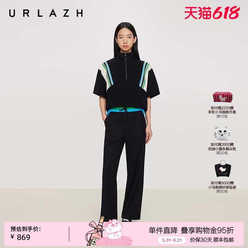 URLAZH有兰夏季新款美式复古撞色拼接腰头宽松直筒黑色休闲长裤女
