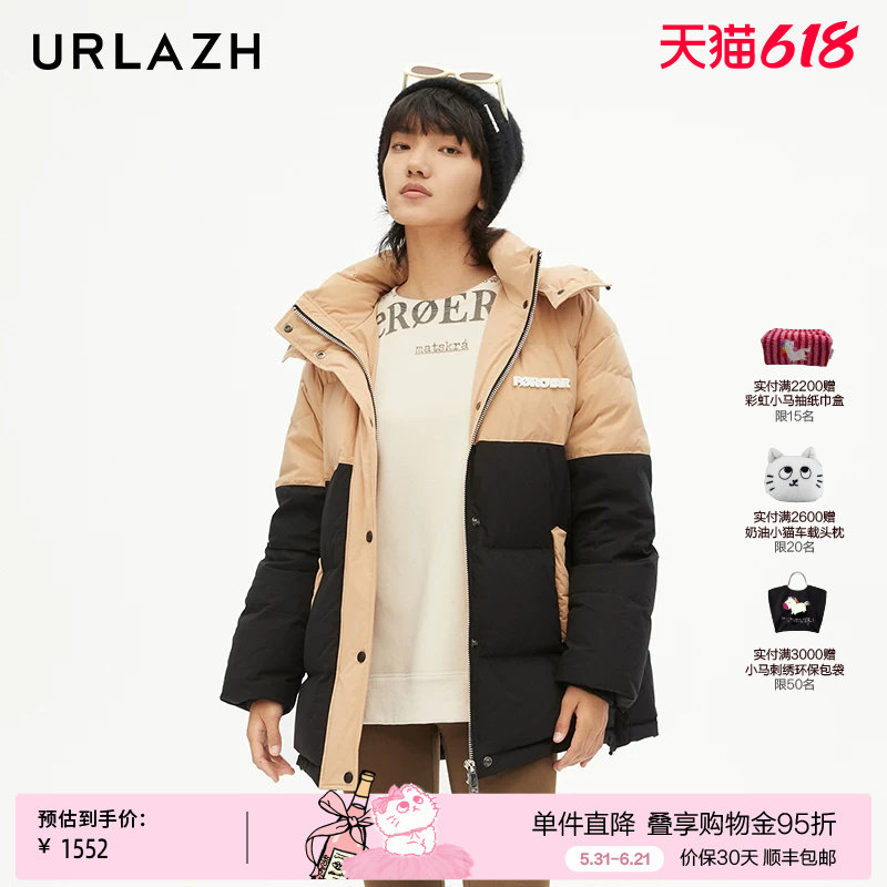 【95%鹅绒】URLAZH有兰新款复古休闲短款羽绒服女JM3CO03