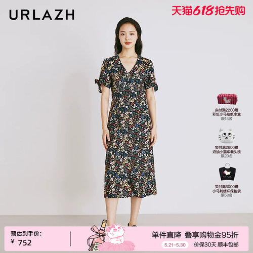 urlazh/有兰法式优雅连衣裙