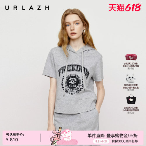 urlazh/有兰休闲运动连帽T恤