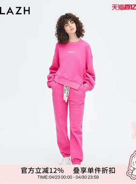 URLAZH有兰新款粉色宽松气质减龄纯棉休闲裤女LM4PA11