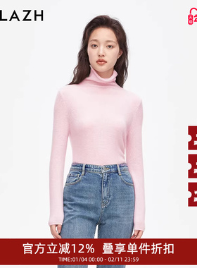 URLAZH有兰新款羊绒粉色减龄气质修身打底衫女EM4KT30