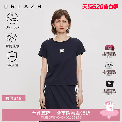 urlazh/有兰美式复古正肩T恤