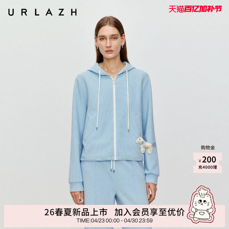 商场同款URLAZH有兰2026春季新款Baby蓝水波纹短款连帽针织外套女