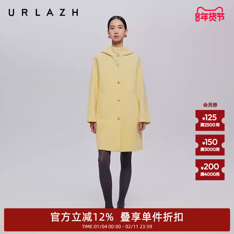 URLAZH有兰秋季新款简约时尚奶呼呼鹅黄色羊毛连帽休闲大衣外套女