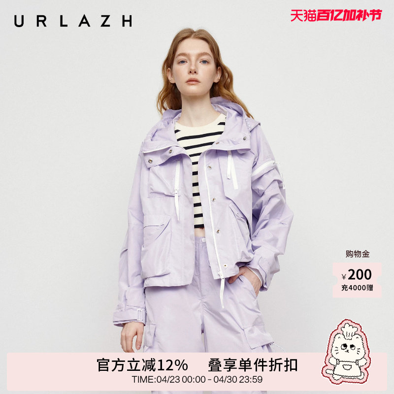 URLAZH有兰秋季新款轻户外工装风薰衣草紫多口袋立领连帽短款外套